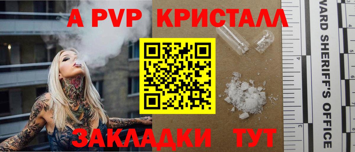 APVP СК Сатка