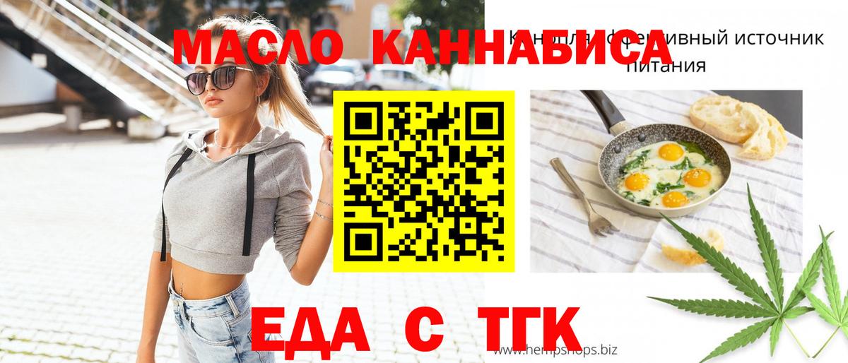 Canna-Cookies конопля  Вход с VPN  Сатка 