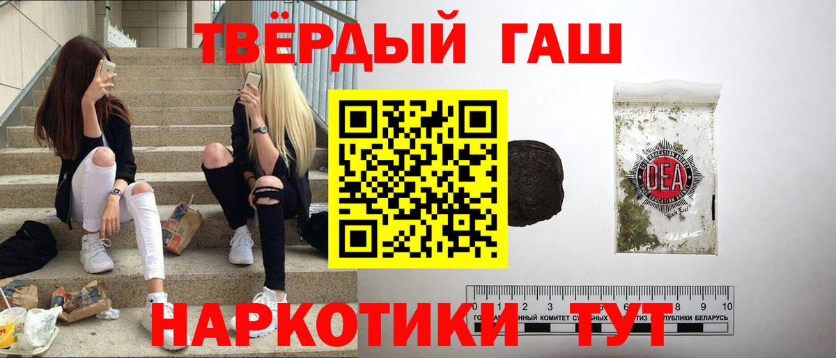 Гашиш ice o lator  Вход с VPN  Сатка 