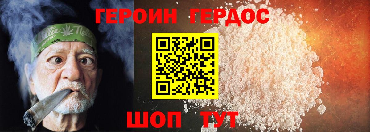 Марихуана  Сатка  Мефедрон   COCAIN  ГАШ  ГАШ  Вход с VPN 