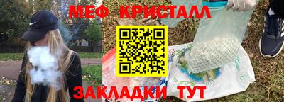 дживик Северобайкальск