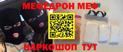 дживик Северобайкальск