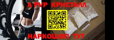 СК Свободный