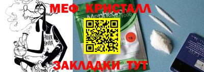 дживик Северобайкальск