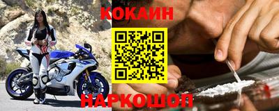 мефедрон мука Севастополь