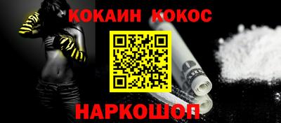 мефедрон мука Севастополь