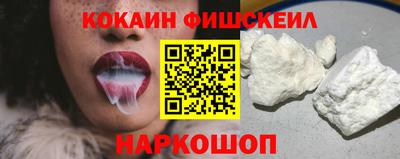 мефедрон мука Севастополь