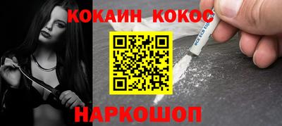дживик Северобайкальск
