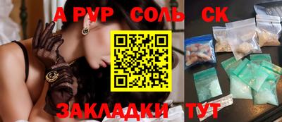 дживик Северобайкальск