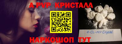 мефедрон мука Севастополь