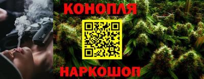 мефедрон мука Севастополь