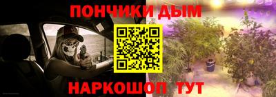 мефедрон мука Севастополь