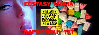 мефедрон мука Севастополь