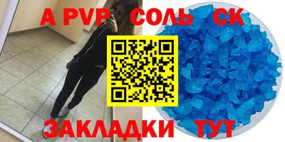 мефедрон мука Севастополь