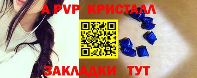 мефедрон мука Севастополь