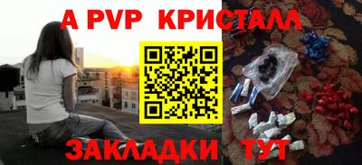 дживик Северобайкальск