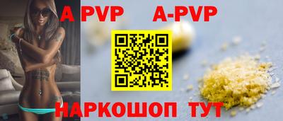 мефедрон мука Севастополь