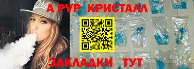 СК Свободный
