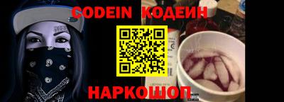 мефедрон мука Севастополь