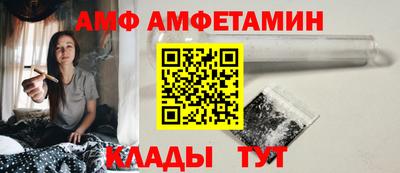 дживик Северобайкальск