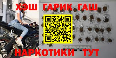 дживик Северобайкальск