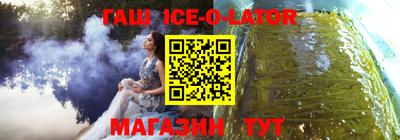 дживик Северобайкальск