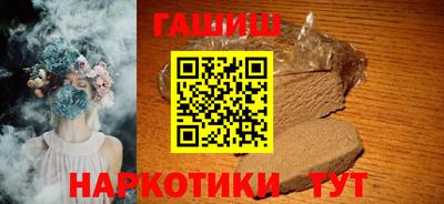 мефедрон мука Севастополь