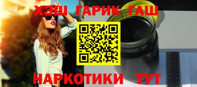 мефедрон мука Севастополь