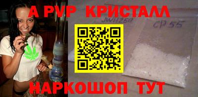 мефедрон мука Севастополь