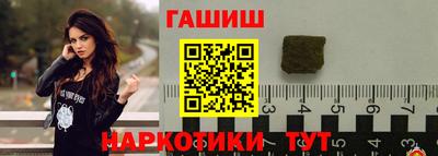 мефедрон мука Севастополь