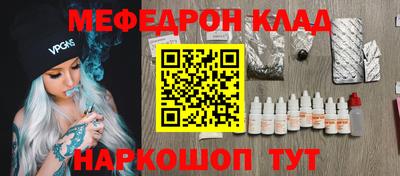 дживик Северобайкальск