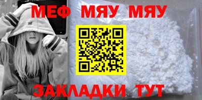 дживик Северобайкальск