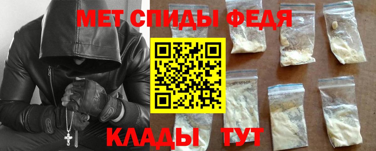 МЕТАМФЕТАМИН кристалл  МЕТАМФЕТАМИН кристалл  Вход с VPN  Сатка 