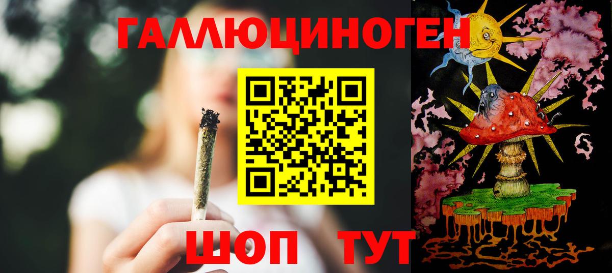 Псилоцибиновые грибы Magic Shrooms  Галлюциногенные грибы Cubensis  Вход с VPN  Сатка 