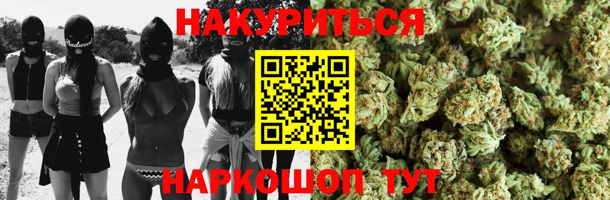 Марихуана тримм  Канабис планчик  Шишки марихуана марихуана  Бошки марихуана VHQ  Вход с VPN  Сатка 